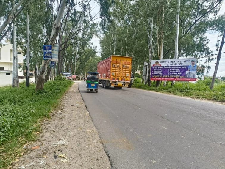 Bijnor Vayanjan Vatika